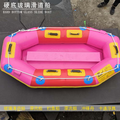 驻马店玻璃滑道船报价 诚信带你畅游水世界 驻马店玻璃滑道船
